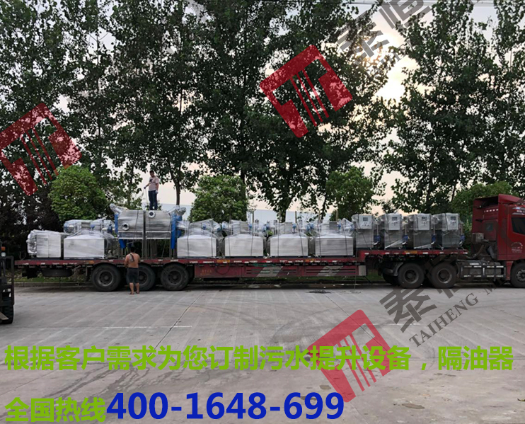 項(xiàng)目合作隔油提升器12臺(tái)，污水提升器2臺(tái).jpg